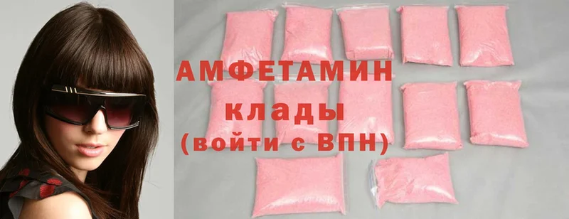 Amphetamine 98%  где купить   Инза 