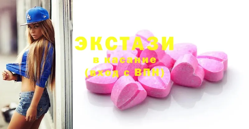 наркотики  Инза  Ecstasy MDMA 