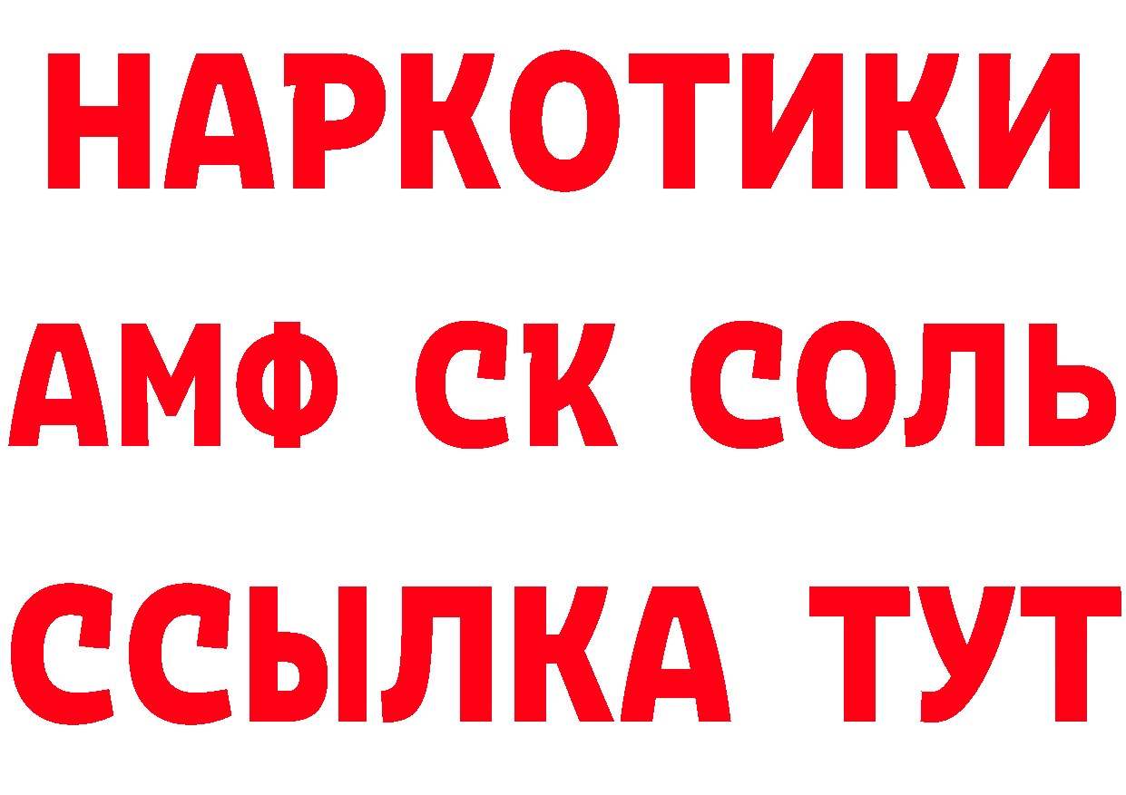 Магазины продажи наркотиков  состав Инза