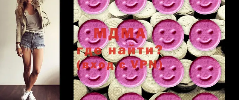 что такое наркотик  Инза  MDMA кристаллы 